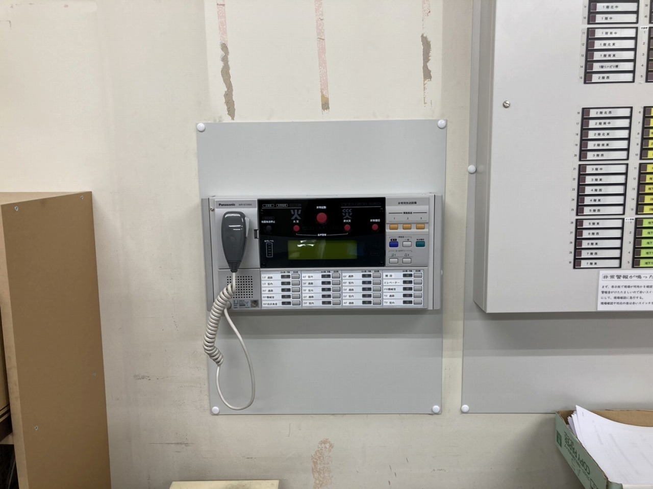 非常放送アンプ(自立式)の更新工事を完了致しました。