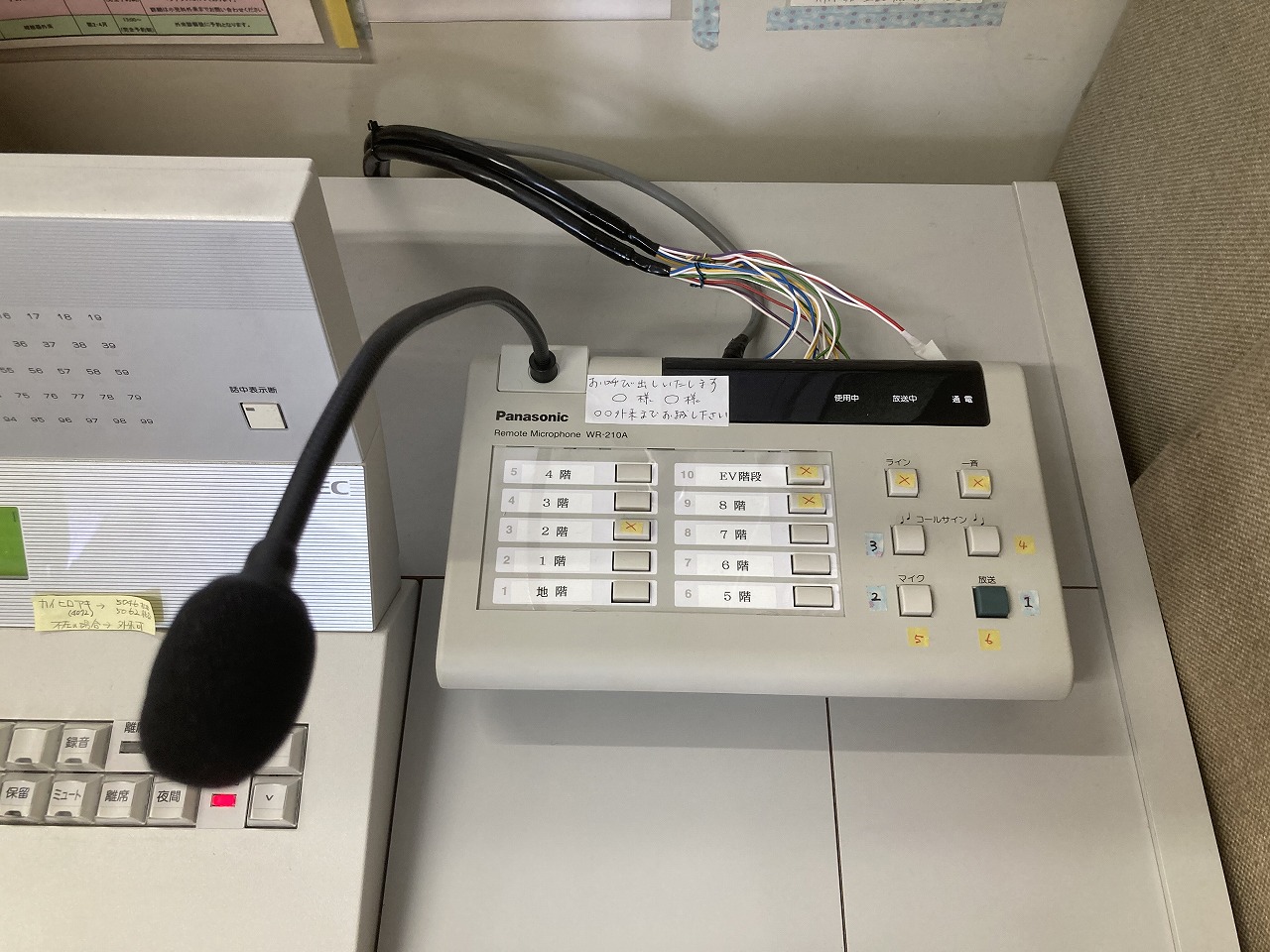 非常放送アンプ(自立式)の更新工事を完了致しました。