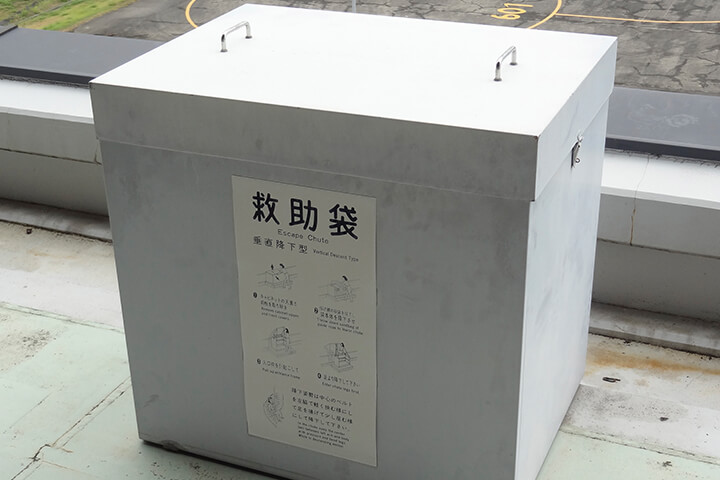救助袋